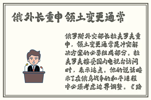 世界姓交大最新赛程